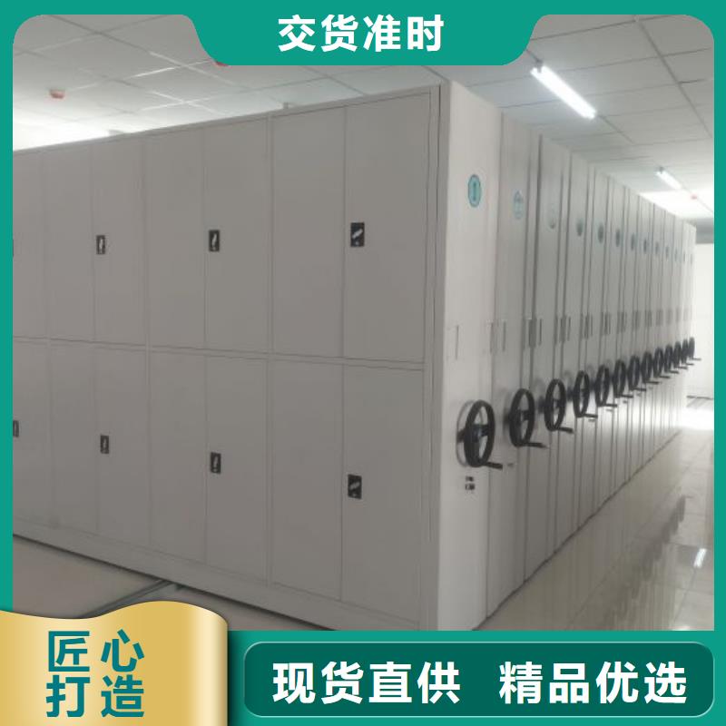 金属密集架-我们只做高品质