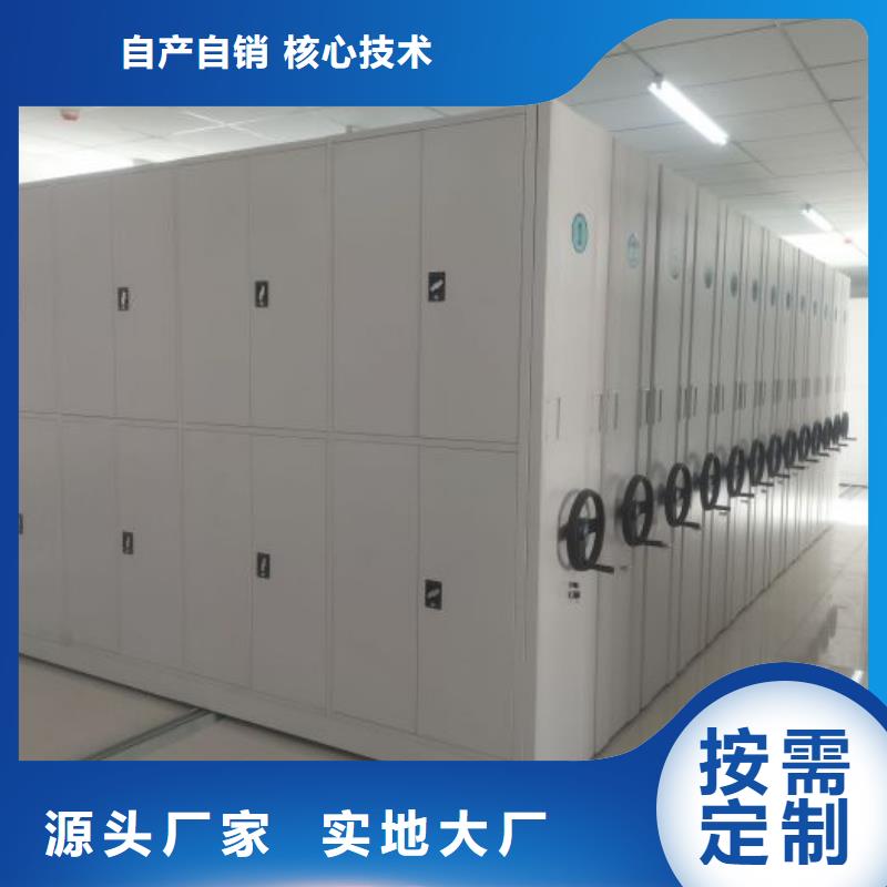 电脑控制密集架如何挑选