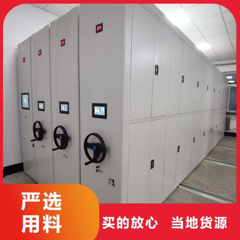 顾客至上【泽信】道轨式移动密集架