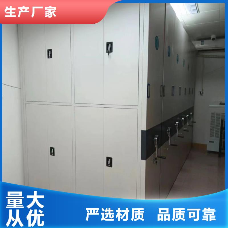 求真务实【泽信】手摇密集档案架