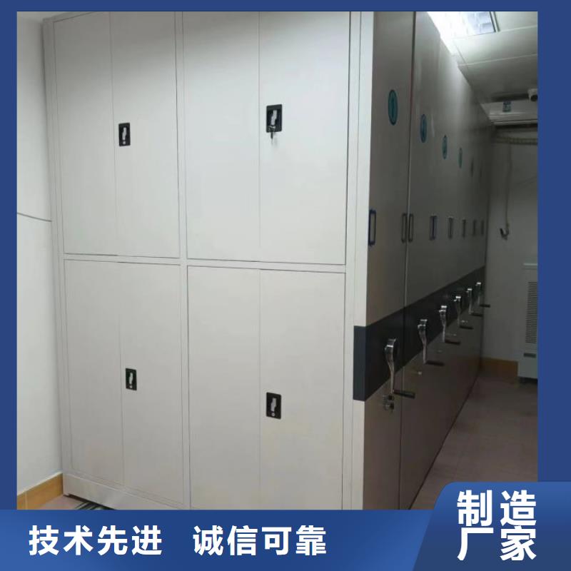 顾客至上【泽信】道轨式移动密集架