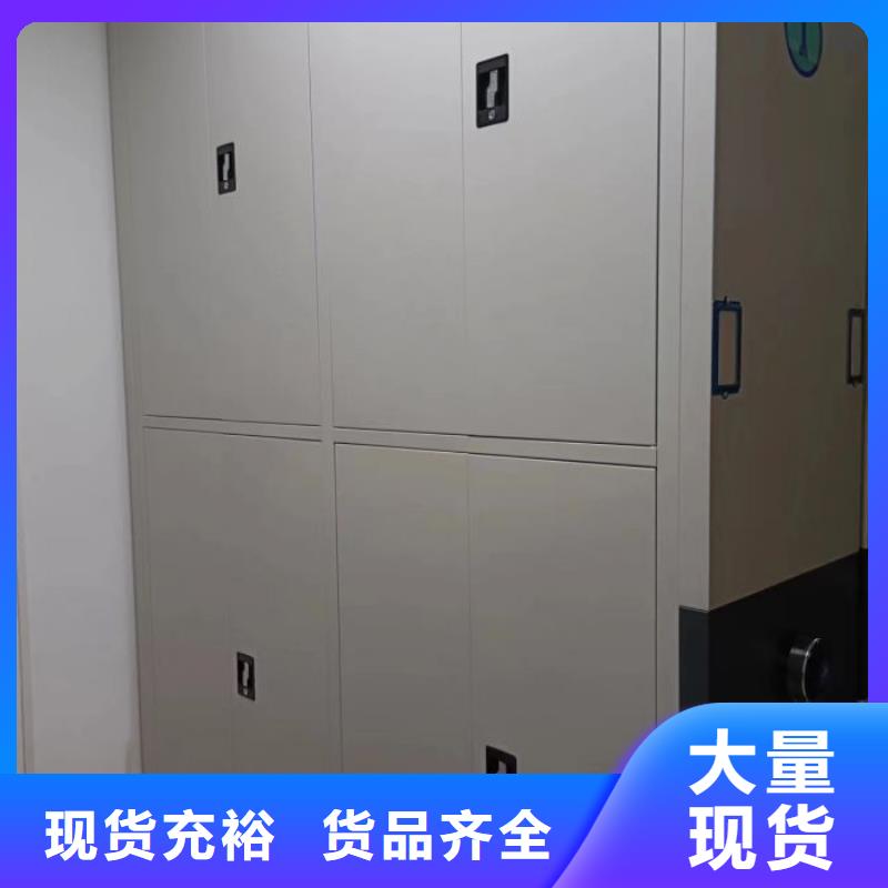 言必信果【泽信】档案库房电动密集架