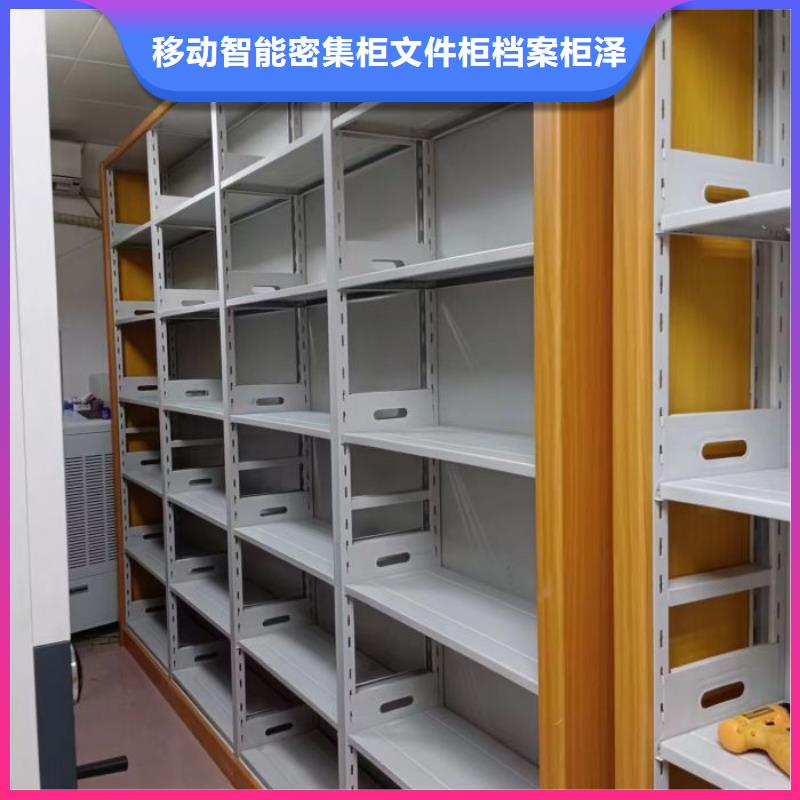 欢迎询价【泽信】半封闭手摇密集架