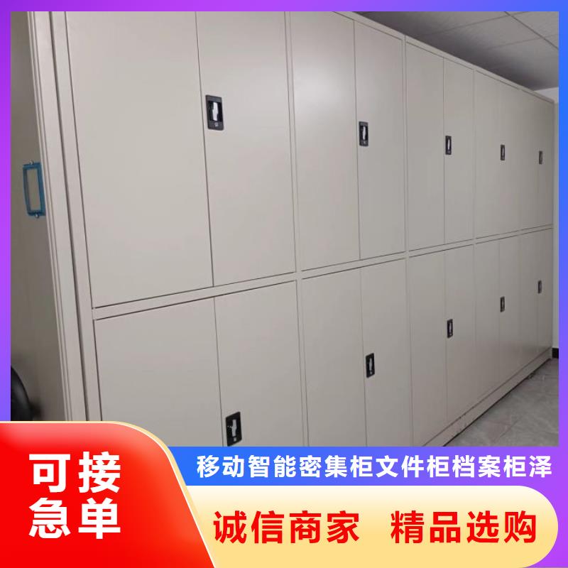 制造商来电咨询【泽信】会计凭证密集柜