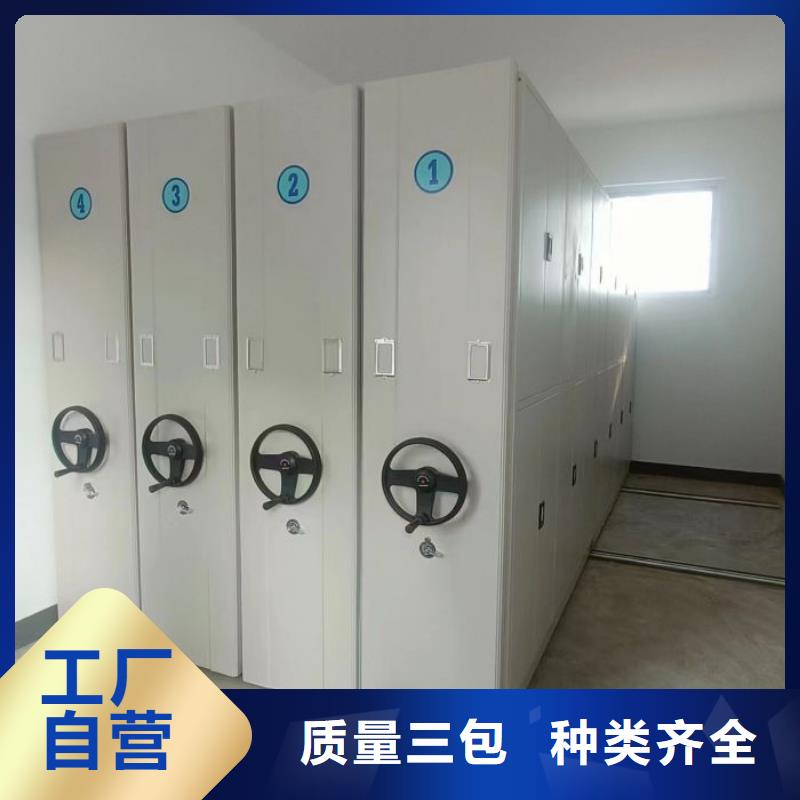 恭请来电【泽信】密集档案存放柜