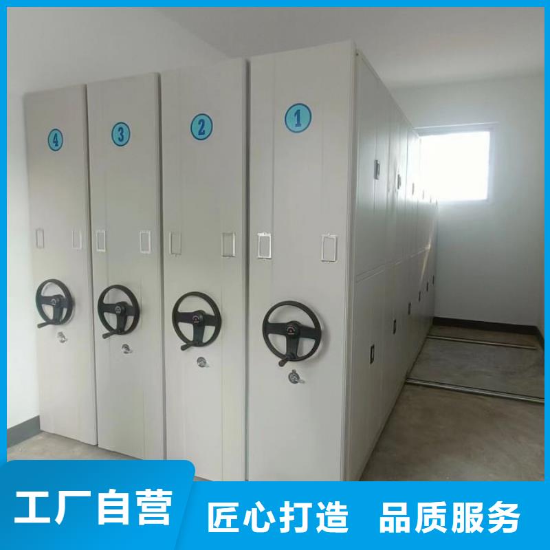 洽谈业务【泽信】抽斗式密集柜