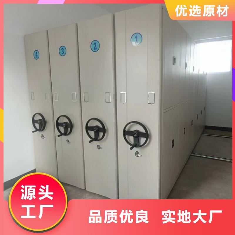 厨式密集架厂家热线