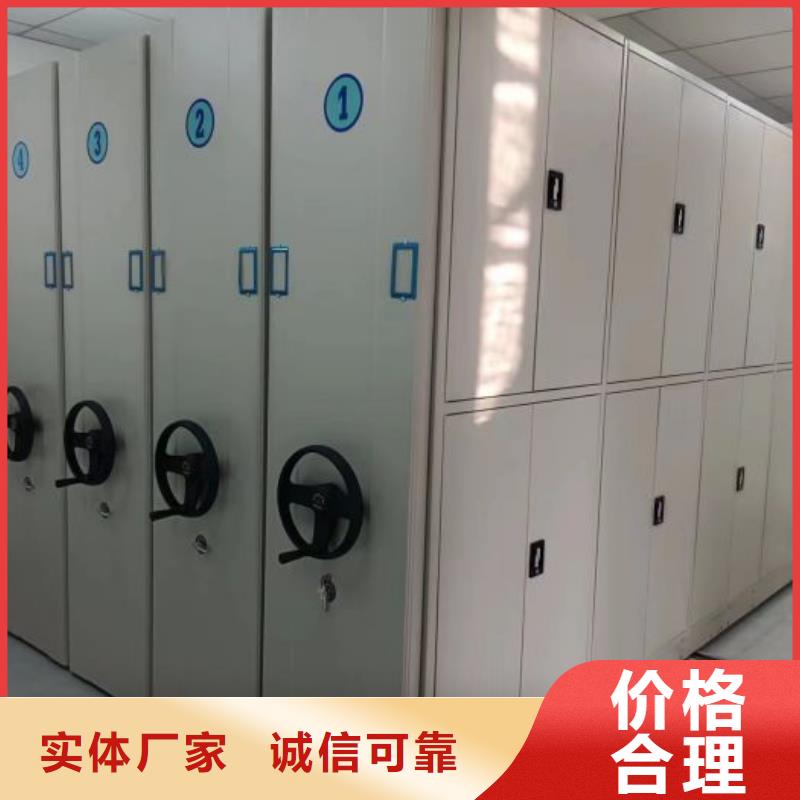 真诚服务【泽信】密集档案存放柜