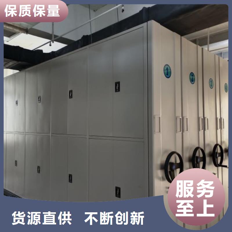 正道经营【泽信】临高县回转档案柜