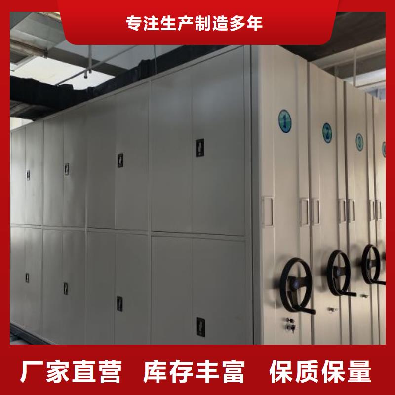 诚信互利【泽信】财务档案密集架