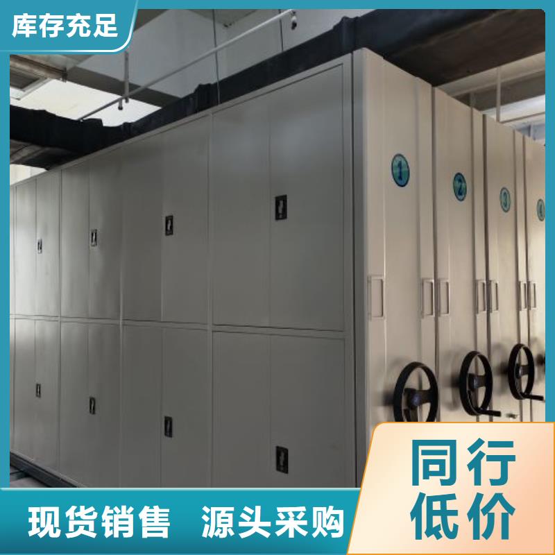 生产厂家欢迎咨询【泽信】手摇密集档案架