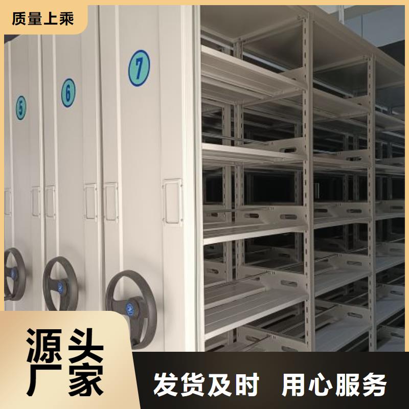 厨式密集架厂家热线
