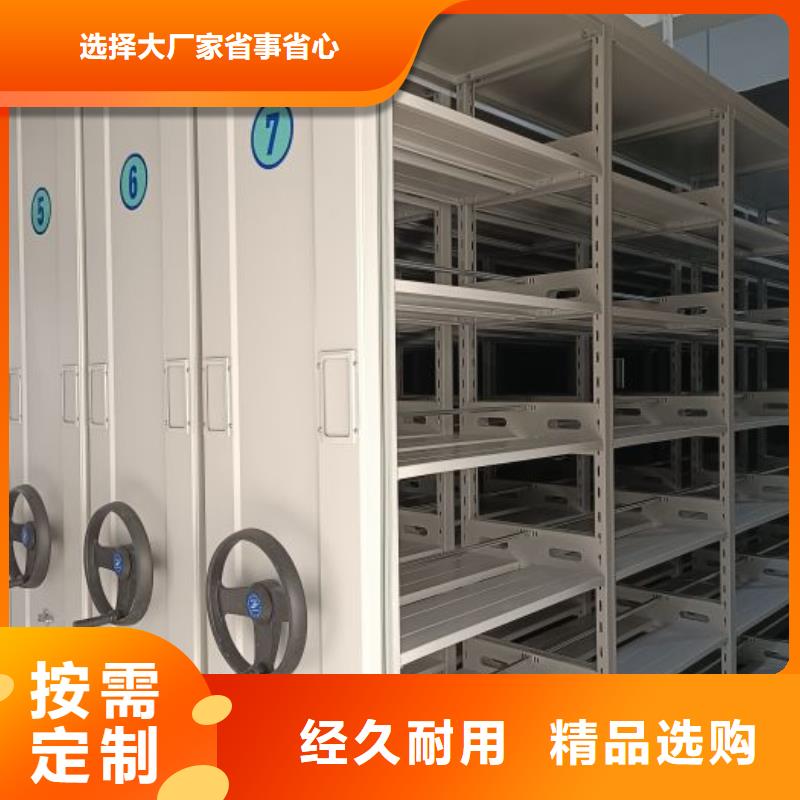 优质的五层箱式密集架【无中间商】