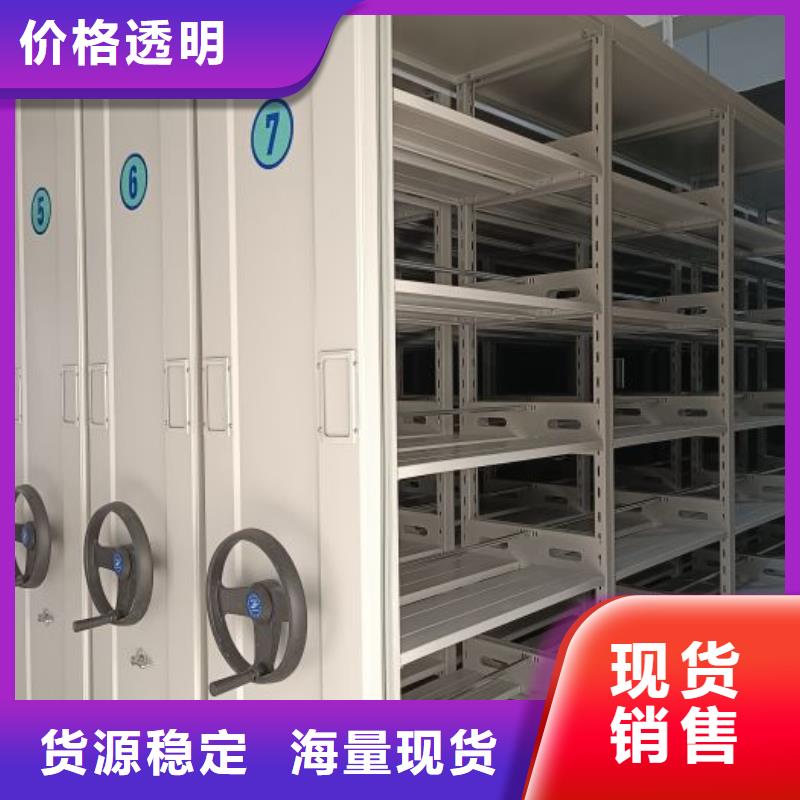 感谢来电【泽信】移动密集文件柜