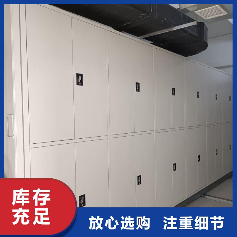 2025新报价【泽信】会计密集架