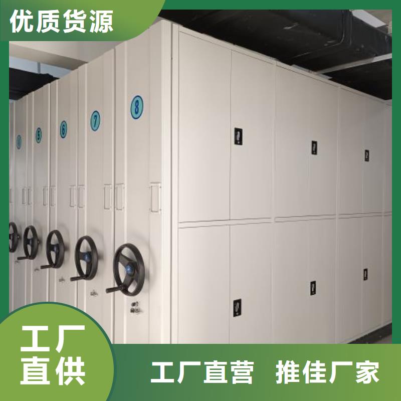 制造商来电咨询【泽信】会计凭证密集柜