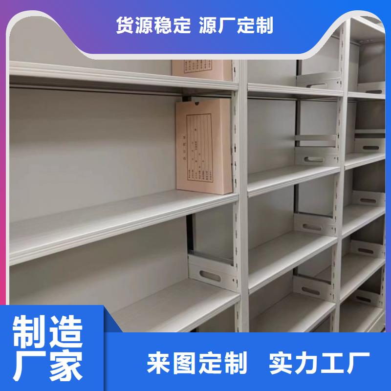 现货诚信为本【泽信】手摇橱式全封闭移动密集架