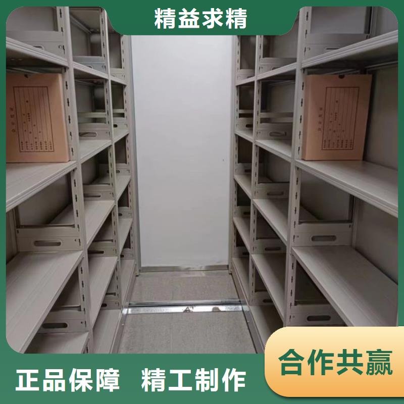 洽谈业务【泽信】抽斗式密集柜