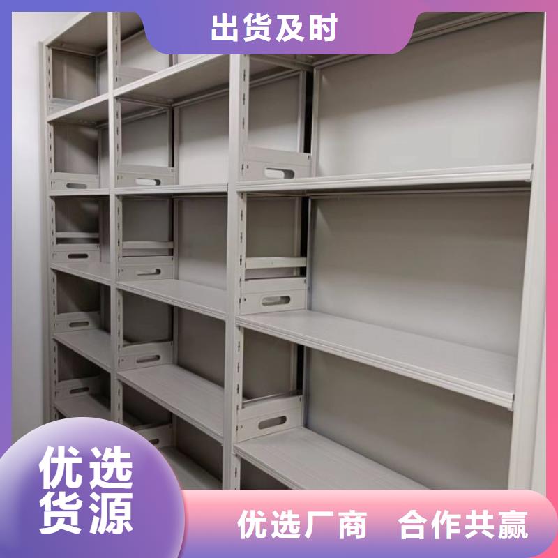 制造商来电咨询【泽信】会计凭证密集柜