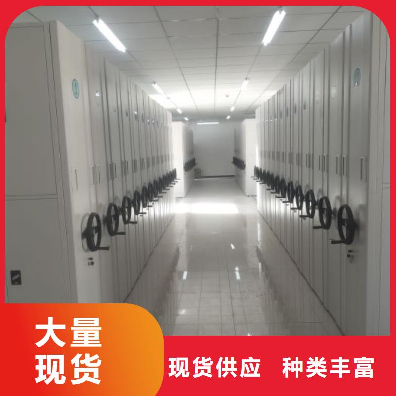厂家价【泽信】厨式密集架
