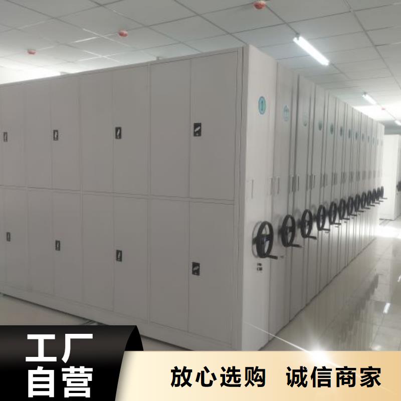 诚信营销【泽信】档案室移动密集架