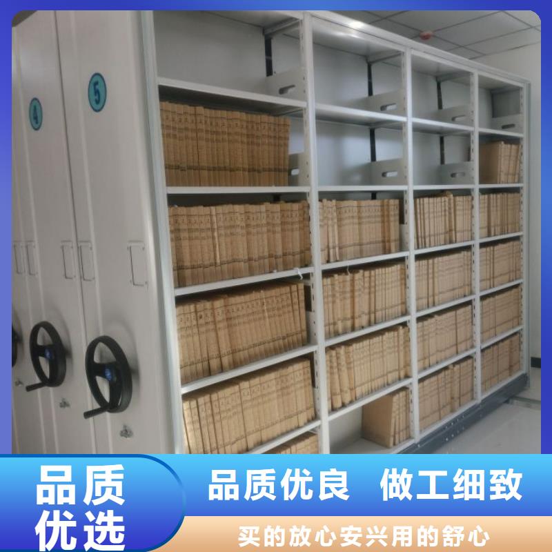 客户至上【泽信】档案资料库智能密集柜