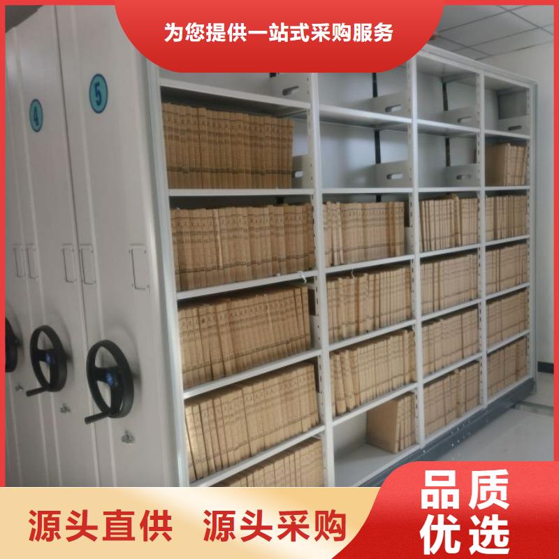移动密集柜销售公司地址