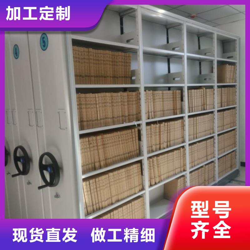 现货供应六层密集档案柜_精选厂家