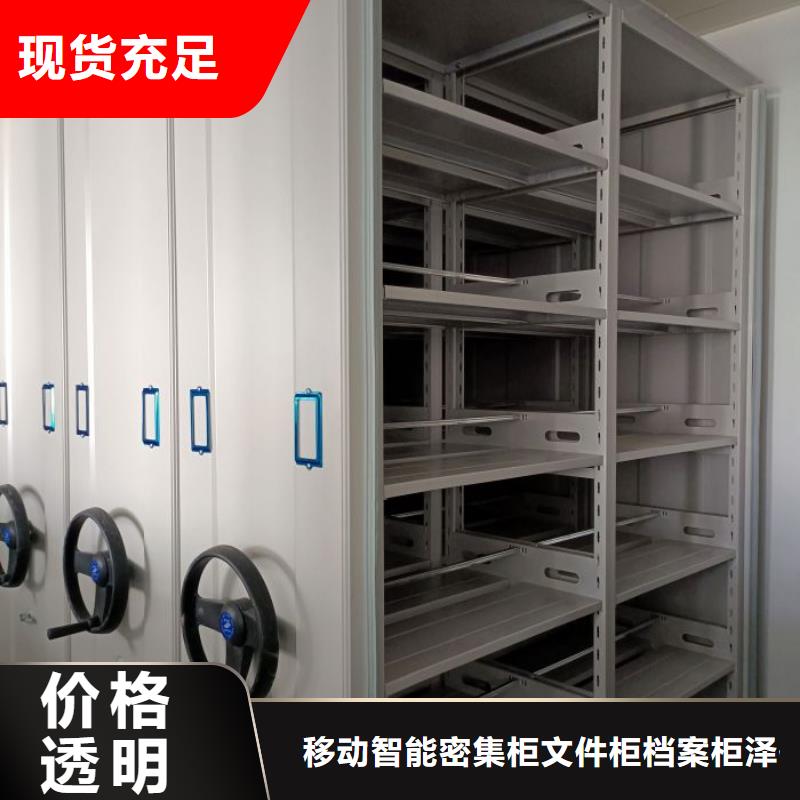诚信经商【泽信】摇把式手动密集架