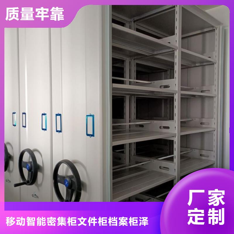厂家直销 档案室密集柜厂家