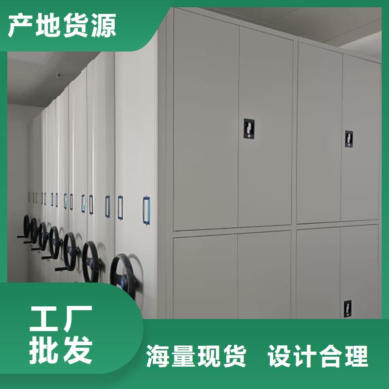 厂家价【泽信】厨式密集架