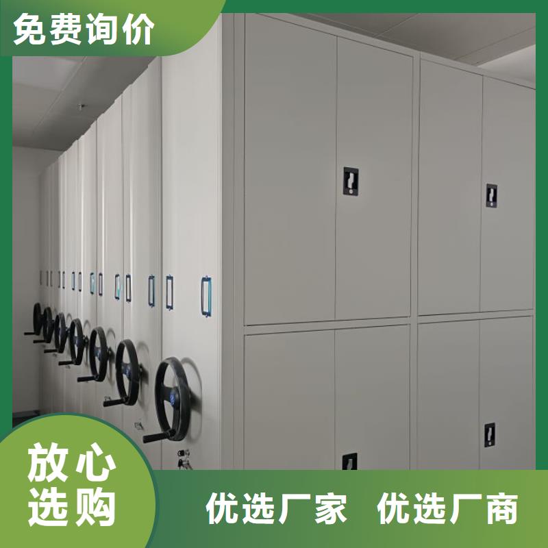 迎接变化【泽信】钢制手动密集柜