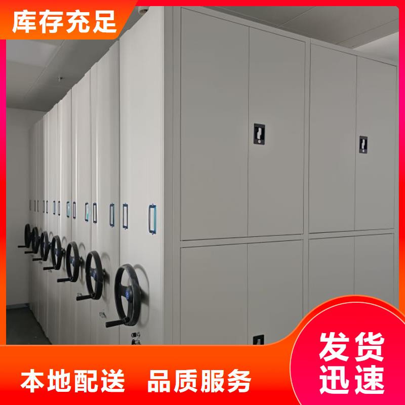 智纳档案柜厂家现货直发