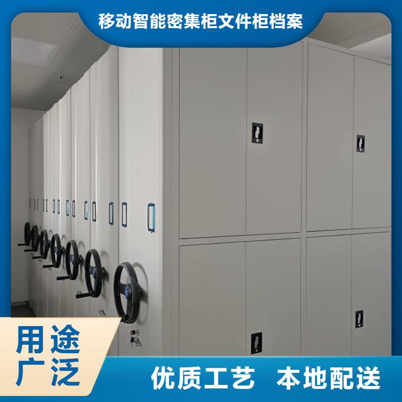 厂家欢迎来电【泽信】移动式密集柜