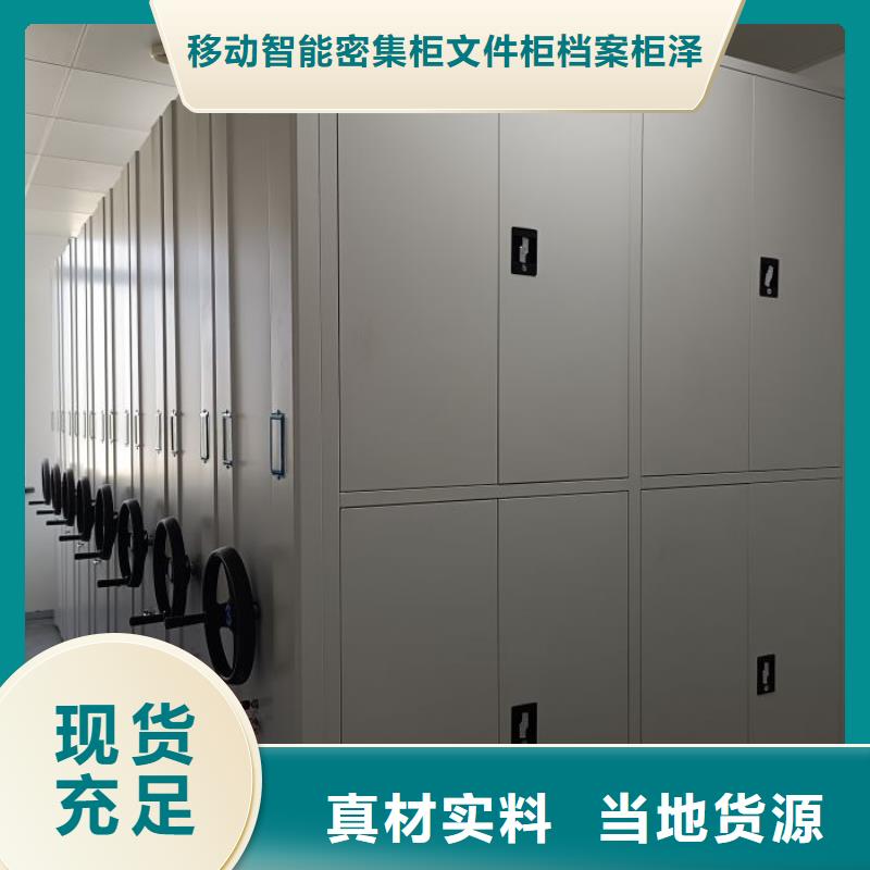 生产厂家欢迎咨询【泽信】手摇密集档案架
