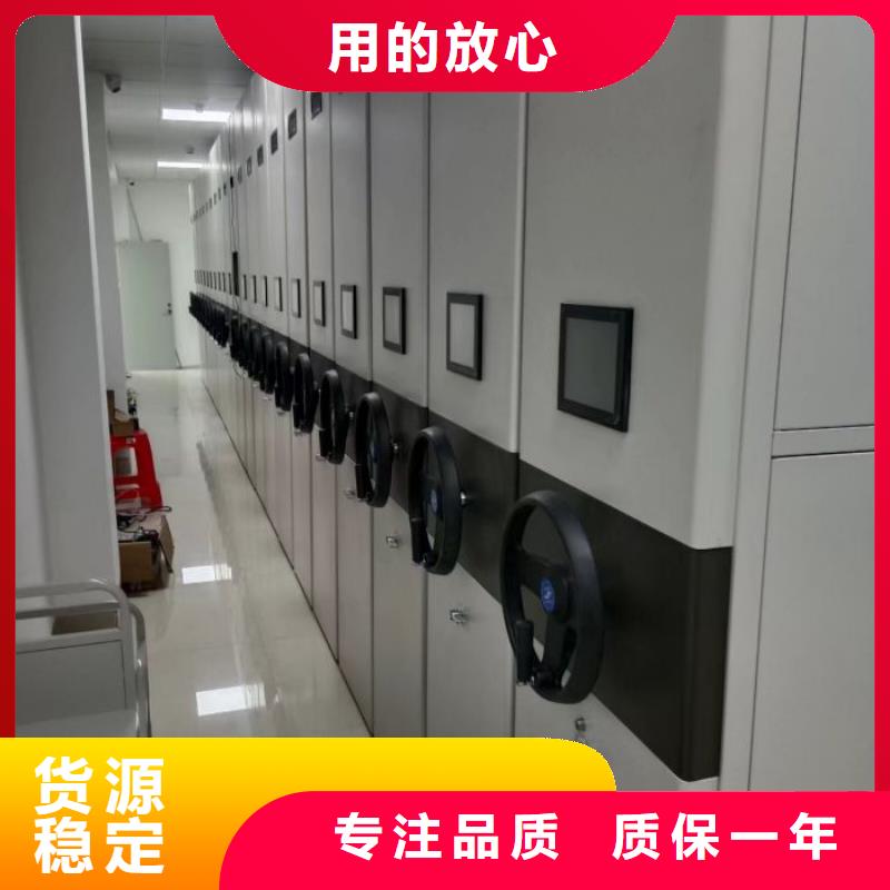 厂家铸造辉煌【泽信】手动档案室密集柜