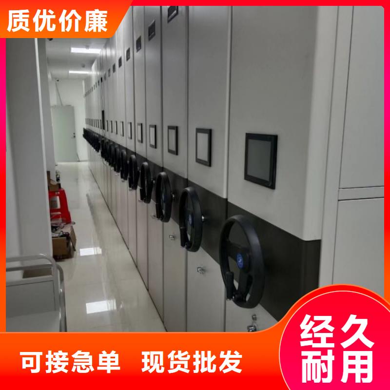 客户至上【泽信】档案资料库智能密集柜