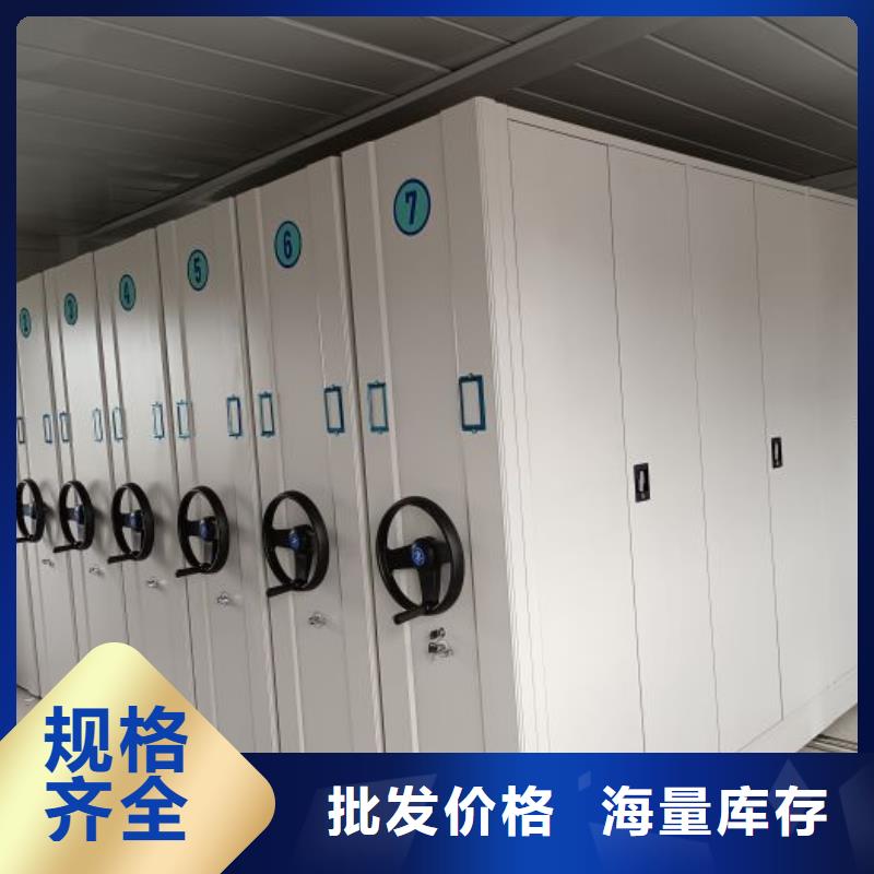 创造服务【泽信】人事档案密集架