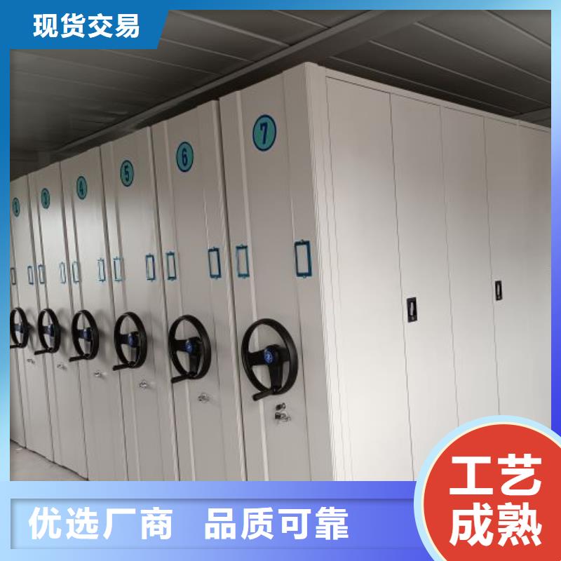 追求至善【泽信】铁皮密集柜