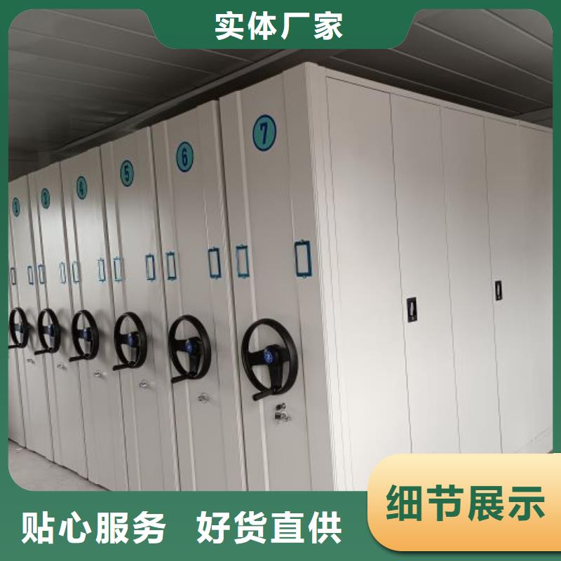 现货诚信为本【泽信】万宁市密集手动档案柜