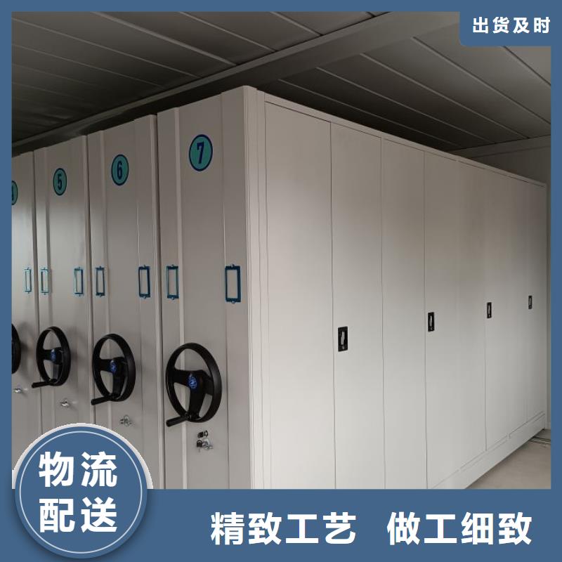 诚信商家【泽信】移动密集文件柜