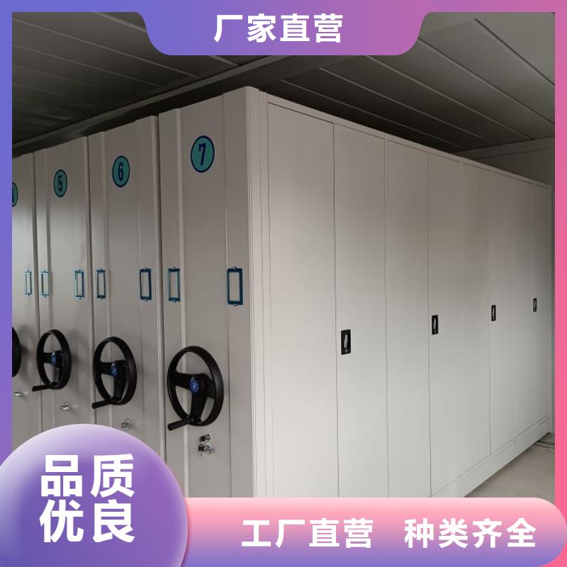 客户至上【泽信】档案资料库智能密集柜