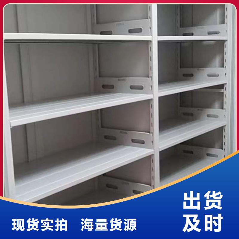厂家铸造辉煌【泽信】手动档案室密集柜