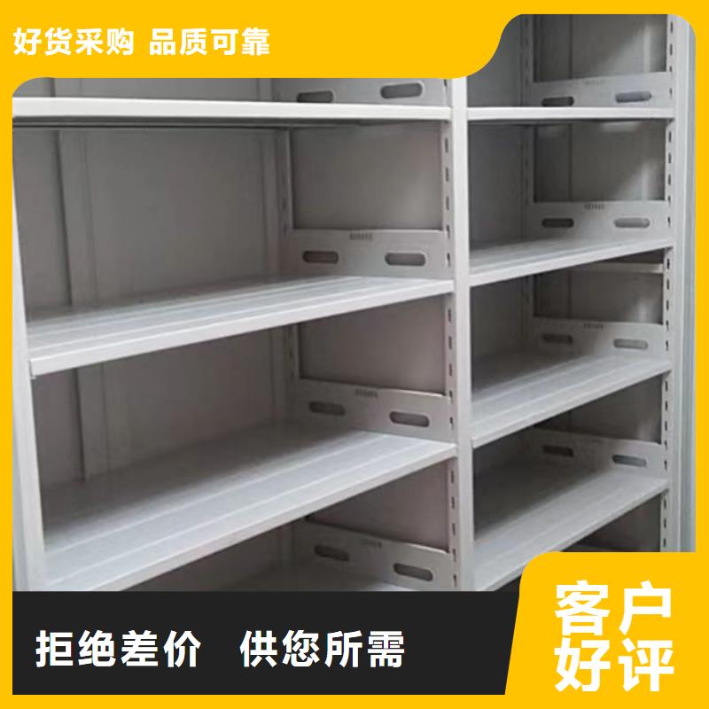 厂家欢迎来电【泽信】移动式密集柜