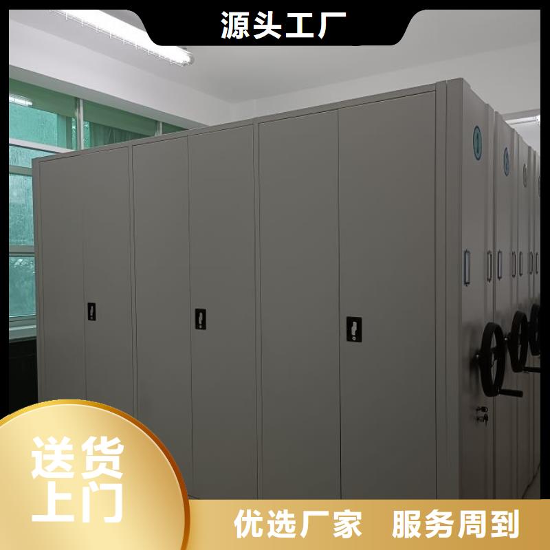 密集书架种类
