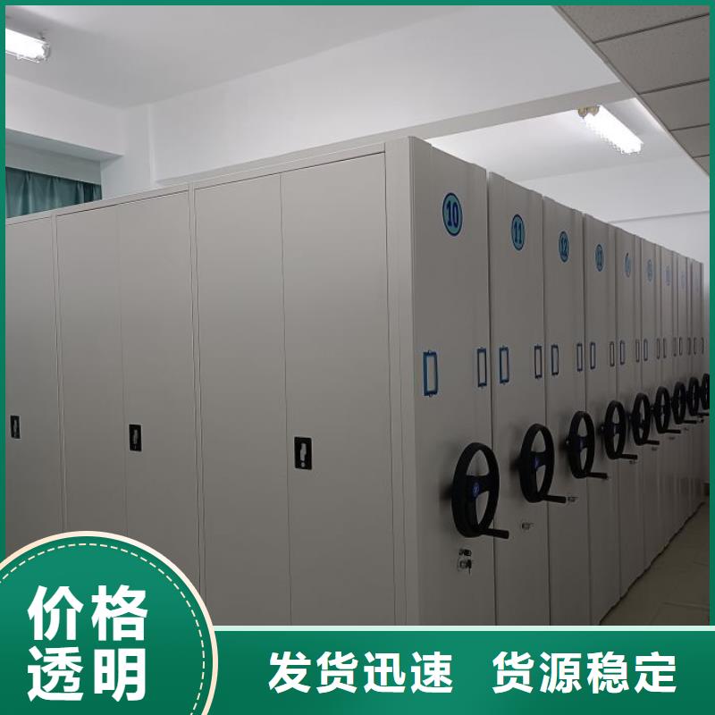 值得信赖的档案移动密集柜生产厂家