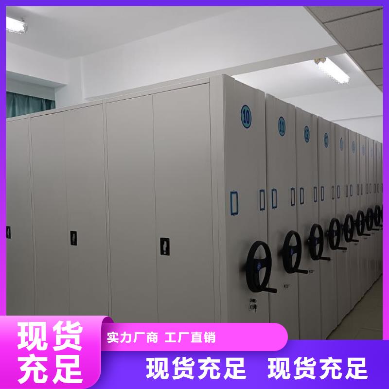 服务至上【泽信】不动产档案密集架