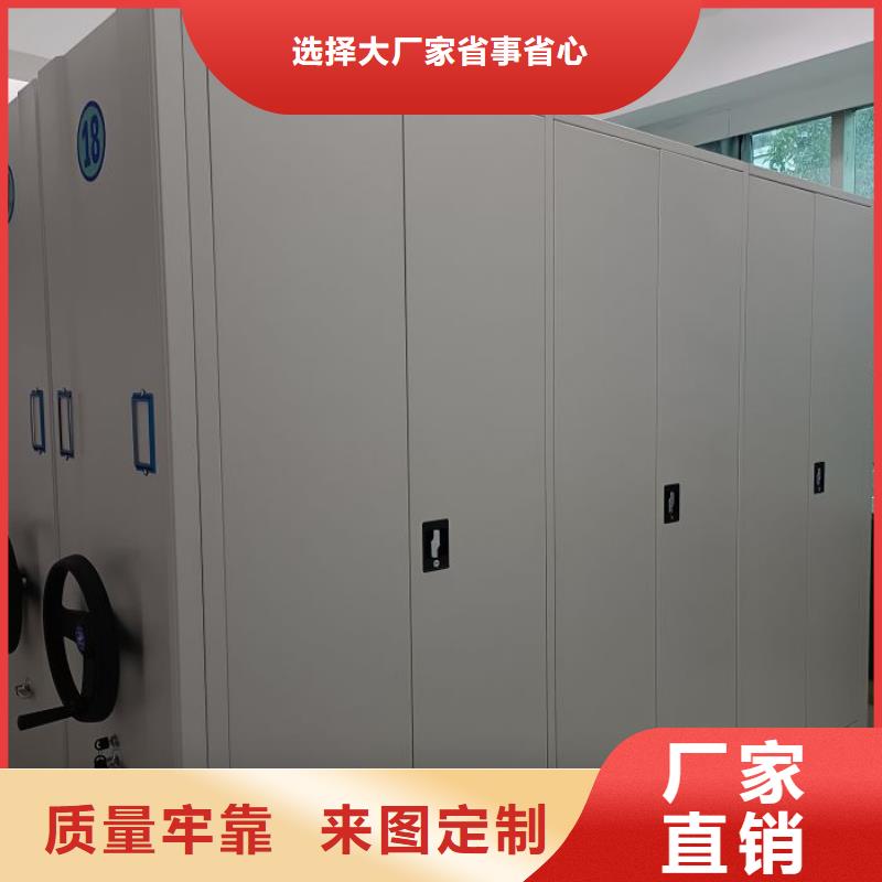 移动档案橱产品型号参数