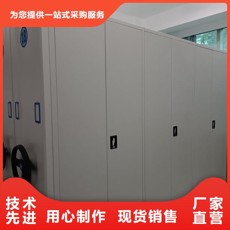 恭请惠顾【泽信】手动式密集柜