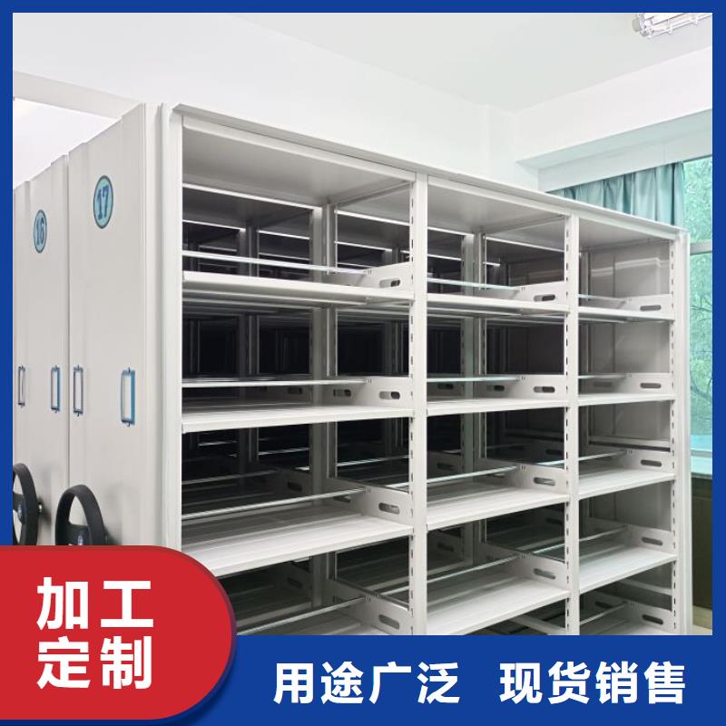 方便客商【泽信】档案室密集文件柜